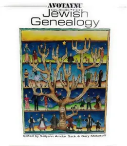 Image of Jewish Genealogy Book